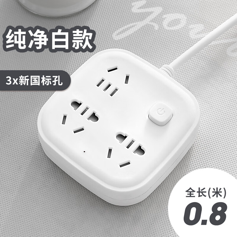 公牛王(bull run)两脚插座2孔插头接线板二相插排带usb两孔插板带线