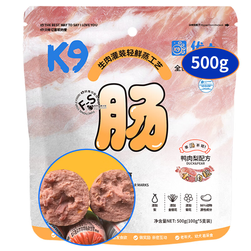 K9���ﹷ����ʳ���ȳ��㳦��Ȯ��Ȯѵ������ȫ����ʳ�⳦ Ѽ�����䷽500g