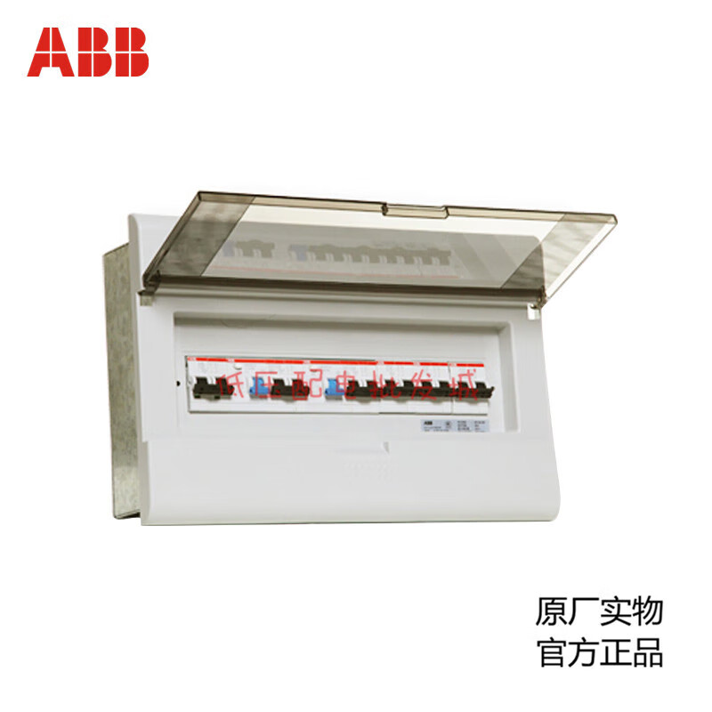 ABB配电箱暗箱镶墙式 十位总配电柜 透明可看 现货