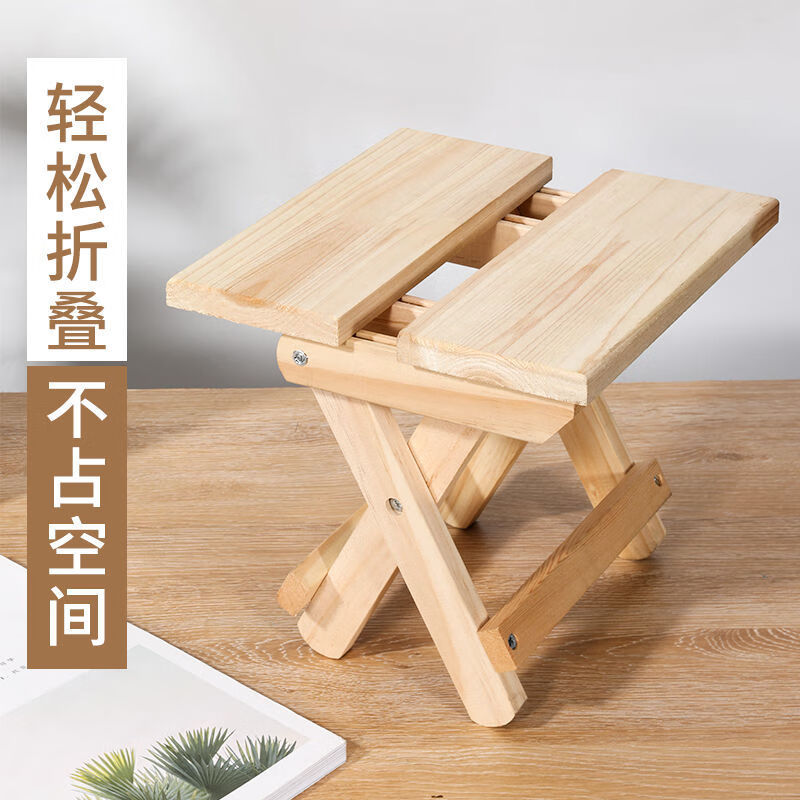 法兰加鲁班凳瞎掰折叠实木凳实木户外凳便携式钓鱼凳露营马扎多功能