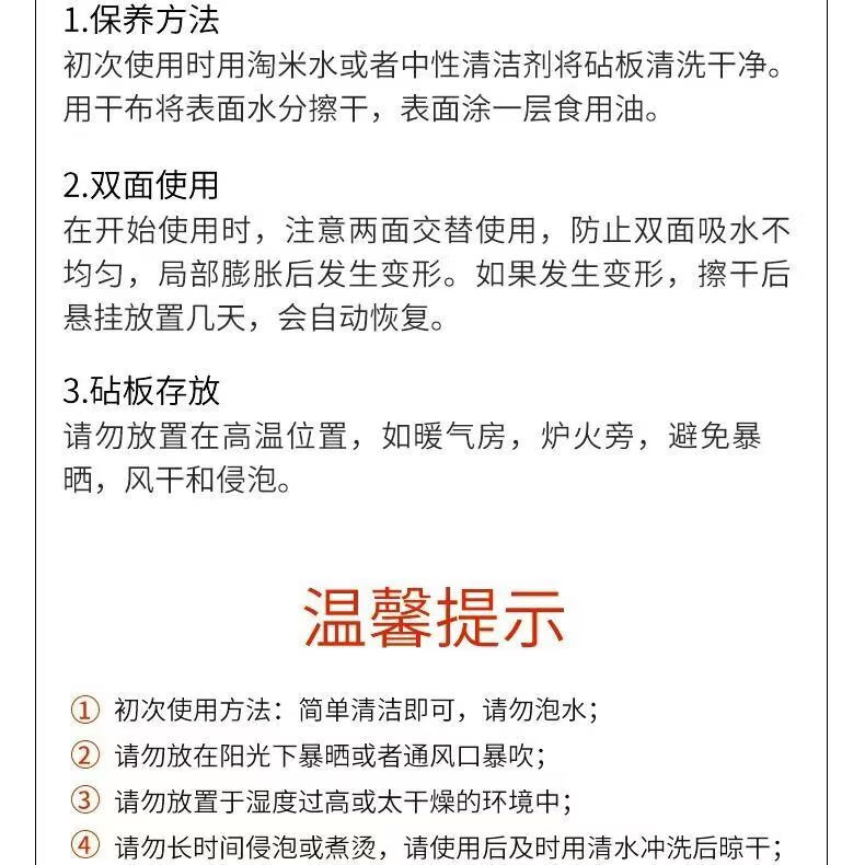 唐宗筷 整竹菜板天然楠竹砧板家用切菜板抗菌不易发霉案板生熟水果板 真芯实竹-双面可用-34*24*1.7CM