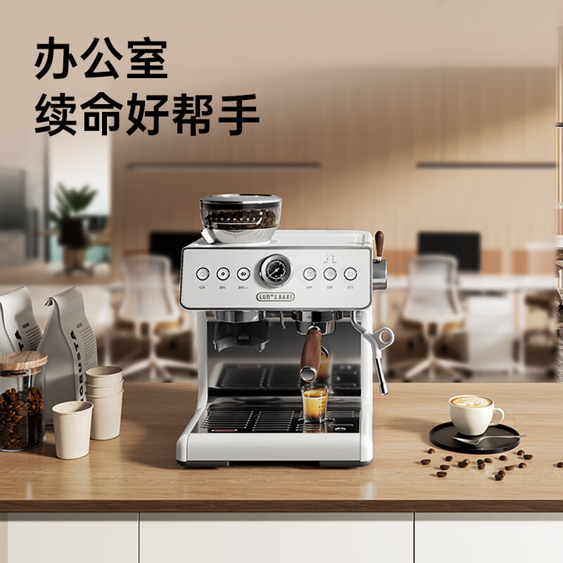 露茉Solar意式半自动咖啡机家用萃取奶泡机研磨一体机 可视压力显示 送礼物女生 意式研磨一体咖啡机Solar 365天以换代修5年质保 京仓速发