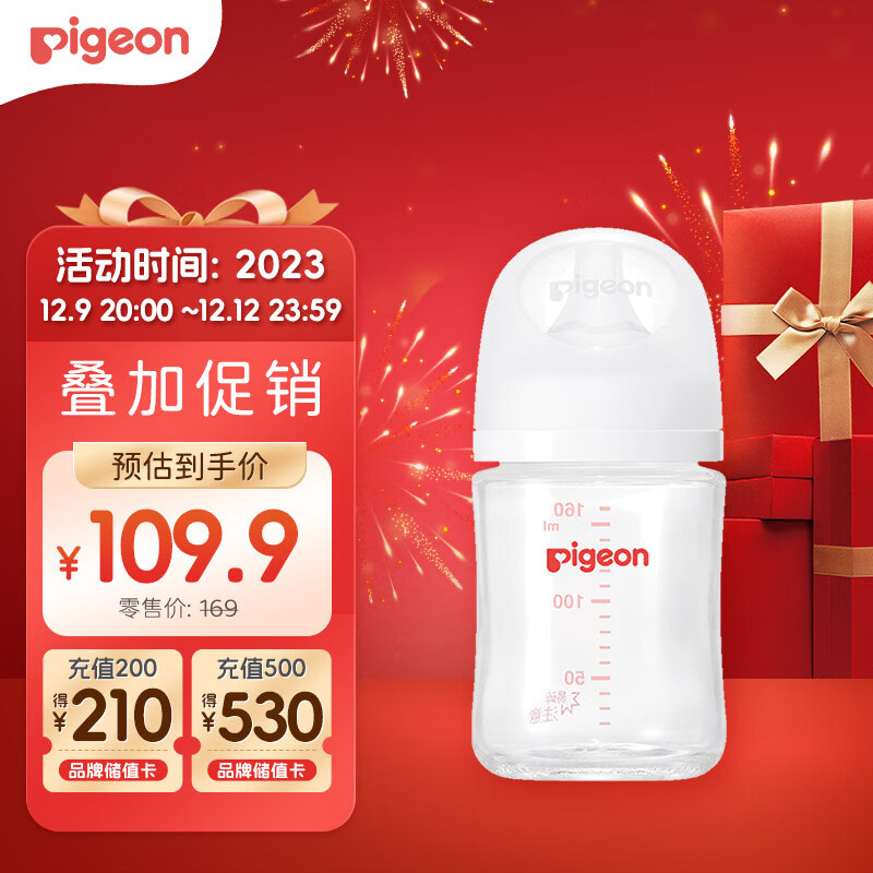 京东母婴玩具 2023-12-11 - 第8张 | 最新购物优惠券 京东母婴玩具 2023-12-11 - 第8张 | 最新购物优惠券