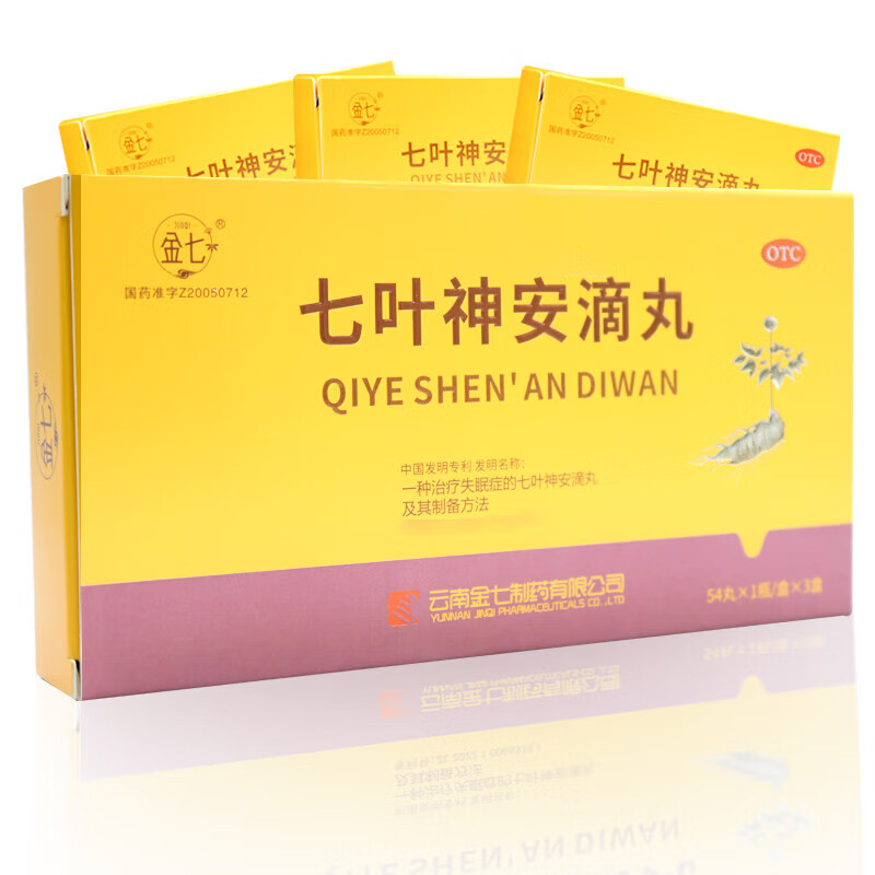 金七 七叶神安滴丸 50mg*54丸*3盒