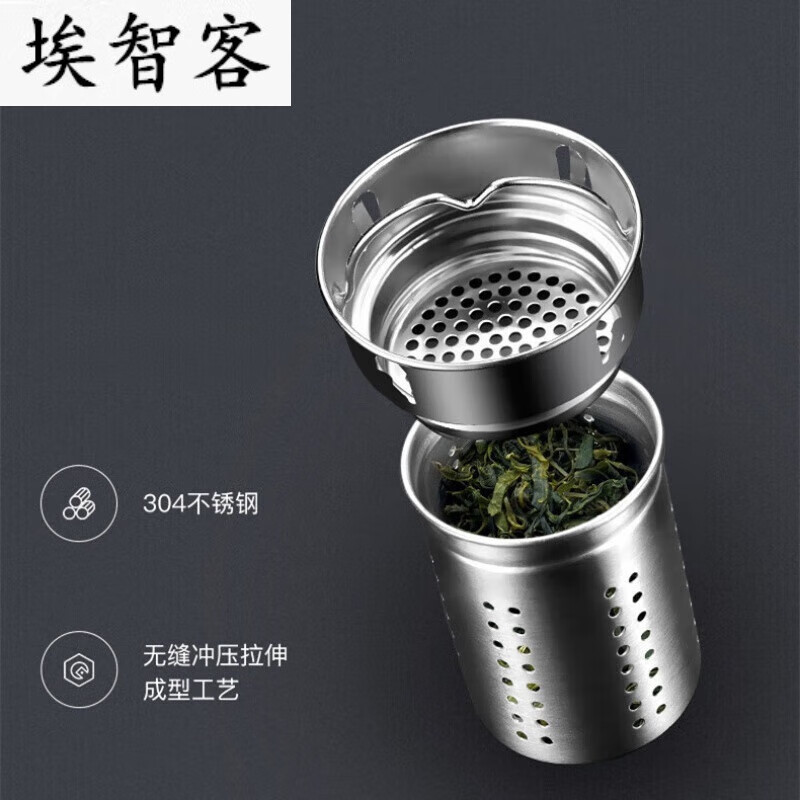 阡侗保温杯茶漏304不锈钢过滤网双层茶漏茶滤玻璃杯茶隔水杯 分离双层