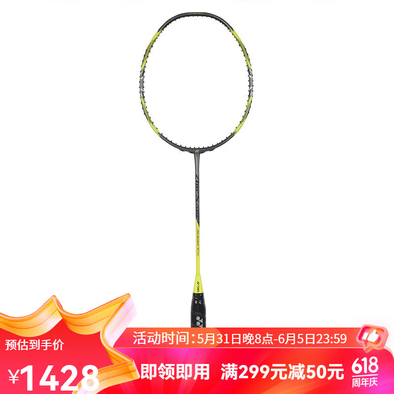yonex尤尼克斯羽毛球拍天斧100zz碳素单拍弓箭11pro专业比赛疾光1000z