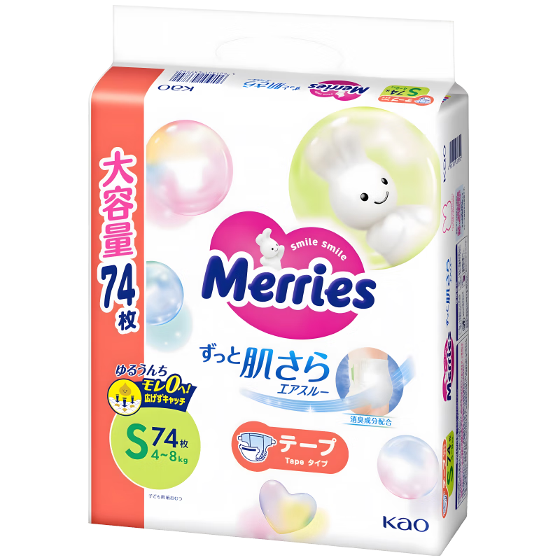  Ӥֽ S74Ƭ4-8kgʵ207.06Ԫ,ۺ69.02/