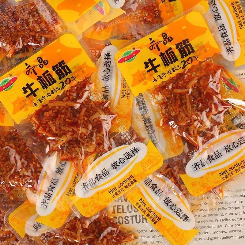 齐晶（QJ）牛板筋独立小包装湖南特产小吃麻辣零食香辣牛板筋下酒菜 牛板筋 香辣味 约10g*30包