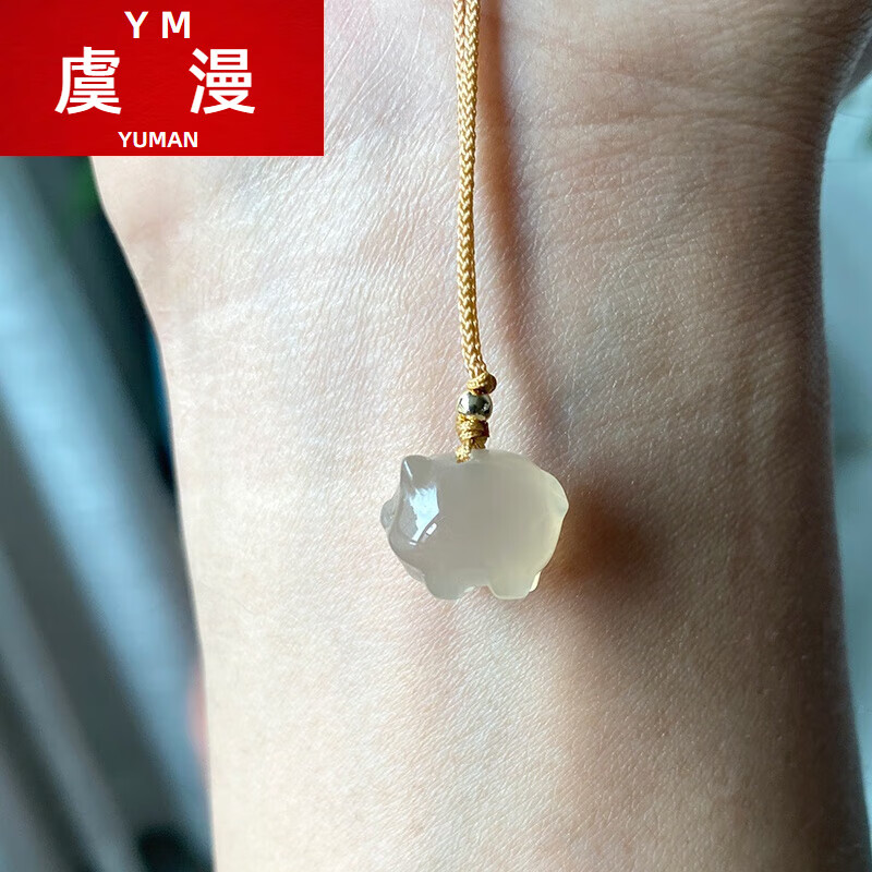 虞漫白冰玉髓荔枝冻小猪吊坠带绳子 玛瑙十二生肖锁骨链挂坠 礼物 冰