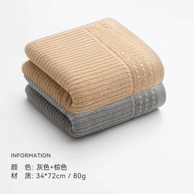 三利新疆棉毛巾纯棉100%纯棉加厚柔软吸水男士女洗脸面巾 棕色+灰色 2条