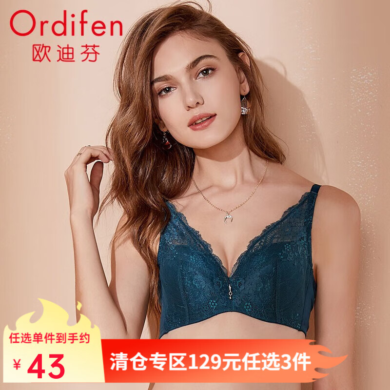 欧迪芬（Ordifen）文胸内衣女士薄至6mm透气薄杯吸湿排汗丝绵杯聚拢侧收 森林绿 34B/75B