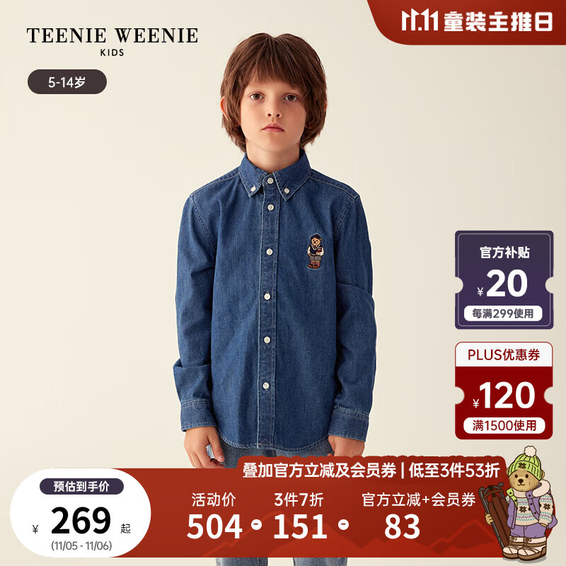 Teenie Weenie Kids小熊童装男童23年秋季新款复古帅气牛仔衬衫 深蓝色 120cm怎么看?