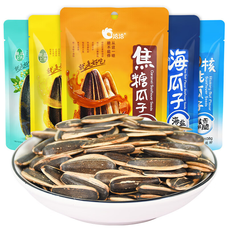 焦糖 核桃藤椒葵花籽 洽洽坚果炒货零食 蜂蜜味（108g *1袋 ）