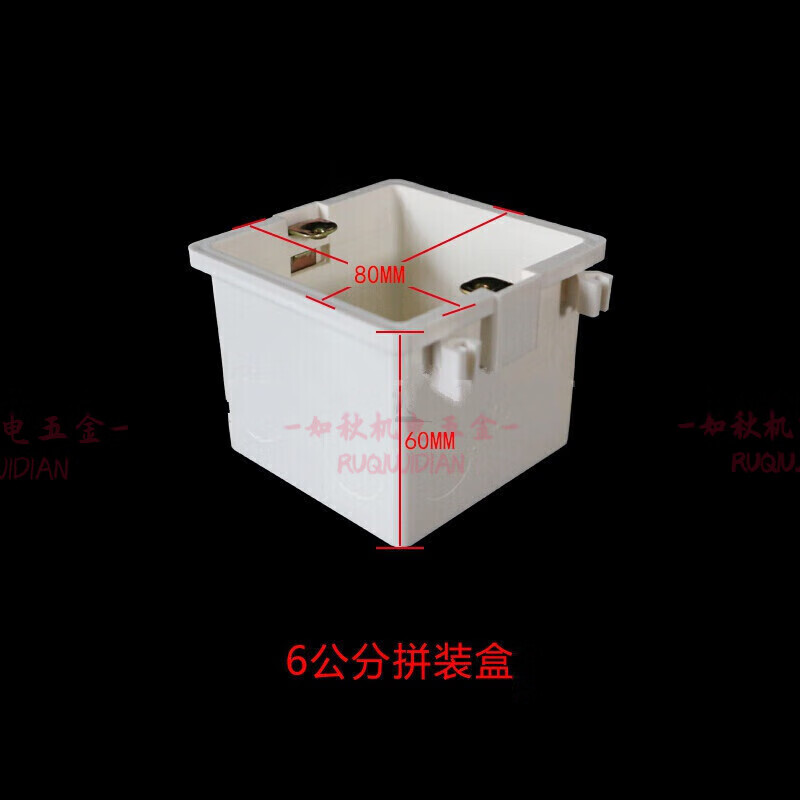 啡烽86型pvc穿筋盒加厚拼接7公分工程预埋接线盒加深暗盒底盒阻燃开关
