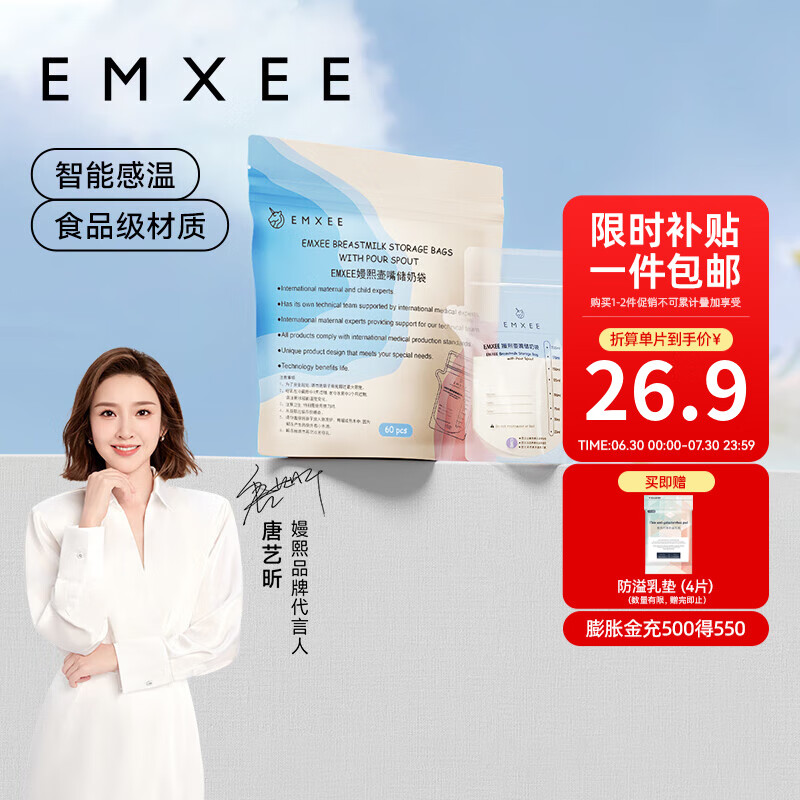 ���� ���̴� 70Ƭ 200ml