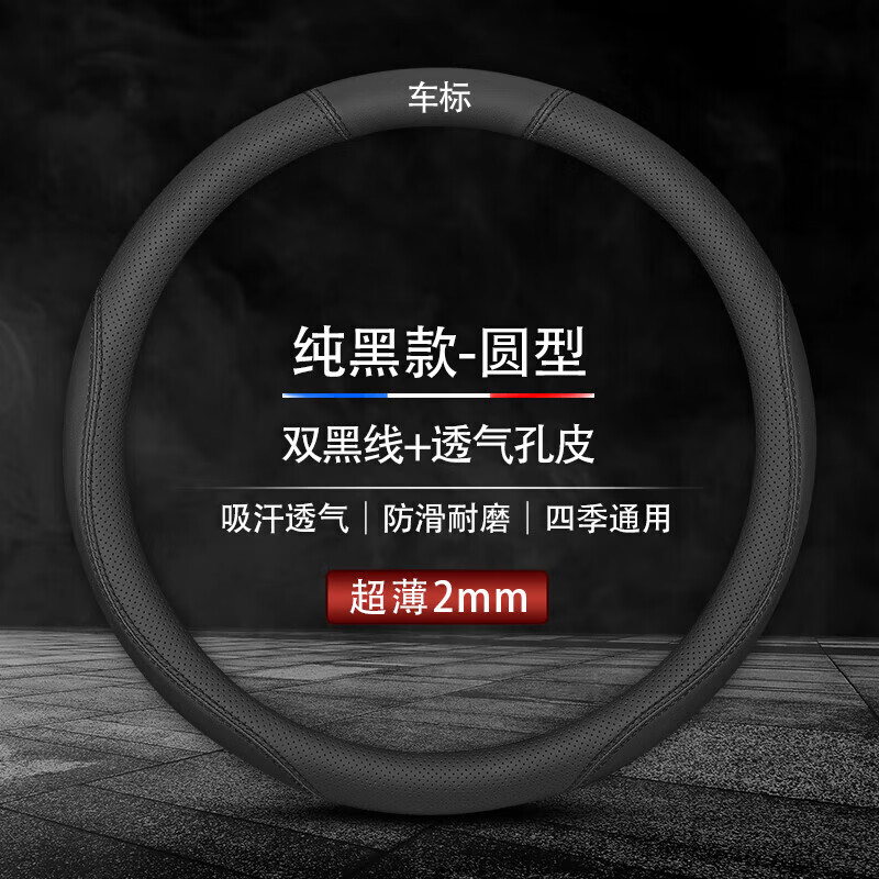 荣威350 圆型 纯黑款 车标