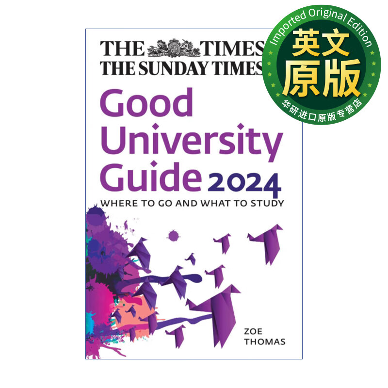 泰晤士报优秀大学指南2024 英文原版 the times good university