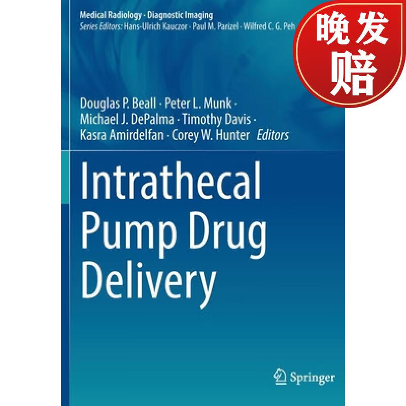 【4周达】intrathecal pump drug delivery