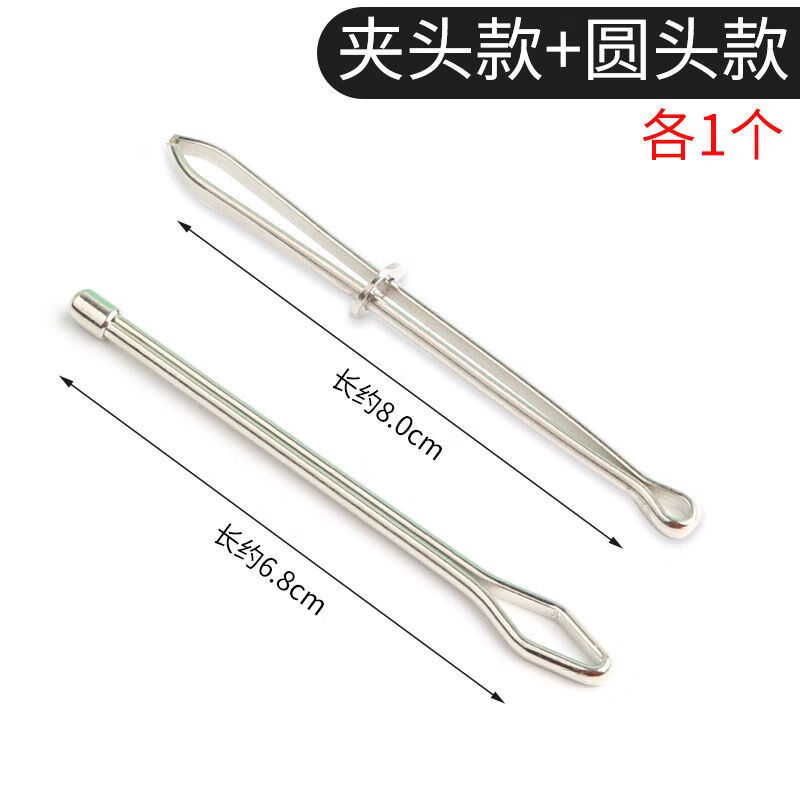 松緊帶穿引器褲子工具橡皮筋穿帶器褲腰穿繩器引帶引針器鑷子夾子 【夾頭款+圓頭款】各1個-推薦