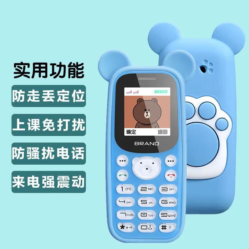 皓轩学生手机4G全网通戒网瘾机专用超长待机初高中生定位小手机 熊掌蓝【送保护套/手机挂线】 4G全网通【移动/联通/电信】