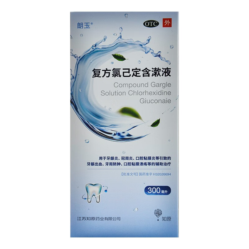 知原 复方氯己定含漱液 300ml/盒