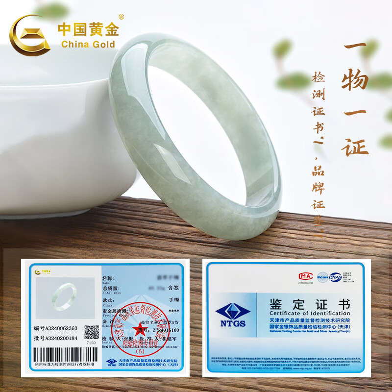 2026年翡翠手镯十大品牌排行榜：这10款设计优雅，品质卓越，值得拥有-图片1