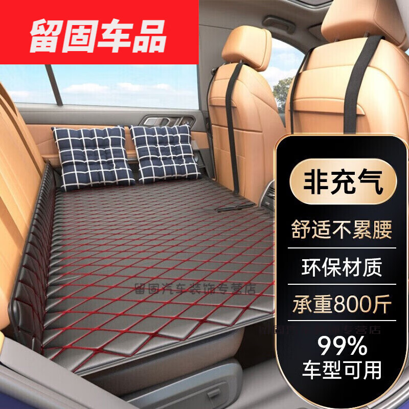度佳行適用于車載床墊非充氣 轎車SUV汽車后排睡墊折疊床墊后座睡覺墊子 車載床（可當(dāng)野餐墊） 加厚車載床非充氣車內(nèi)睡覺神器健