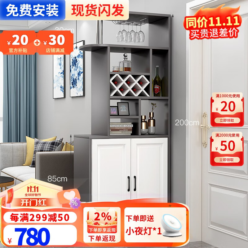 查看酒柜历史价格|酒柜价格走势图