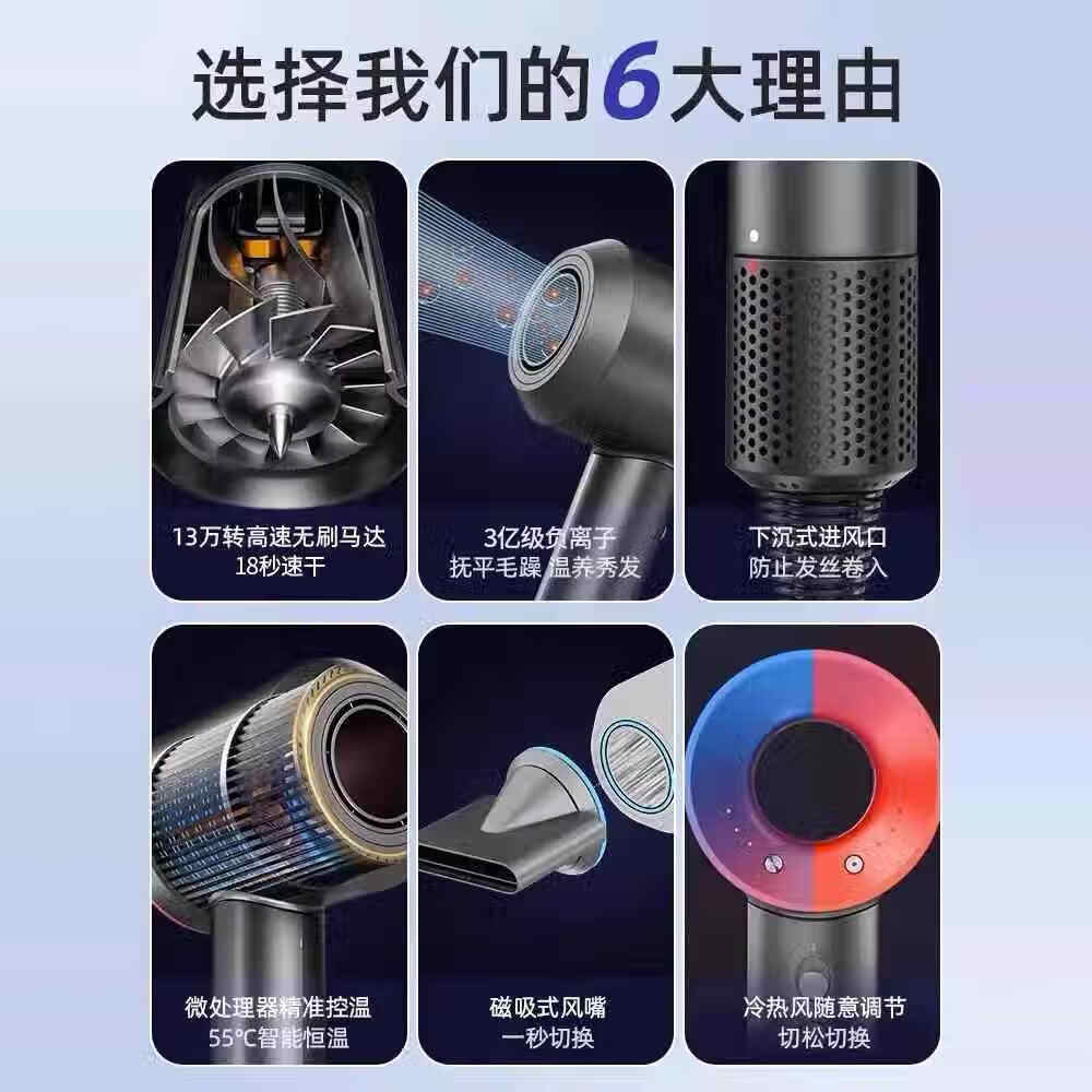 德国品质【90亿水润负离子护发|国家3C认证】高速无叶吹风机家用静音负离子大功发电吹风速干送礼 陶瓷金-单风嘴-90亿智能水润护发 【2026款顶配1:1】极速发货