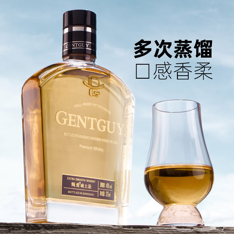 甄爱英国原酒进口苏格兰威士忌酒单一麦芽混合纯麦芽烈酒调酒基酒40° 3年波本桶【375ml单支】