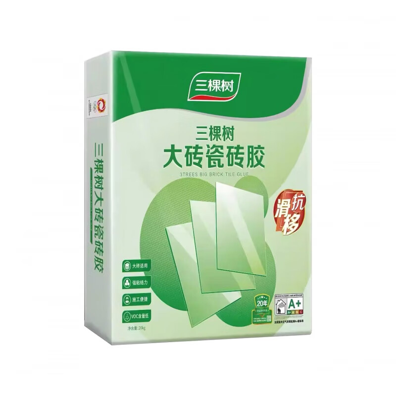 三棵樹漆瓷磚膠強力粘合劑陶瓷大理石貼瓷磚專用膠泥代替水泥砂漿 三棵樹容易貼瓷磚膠江浙滬