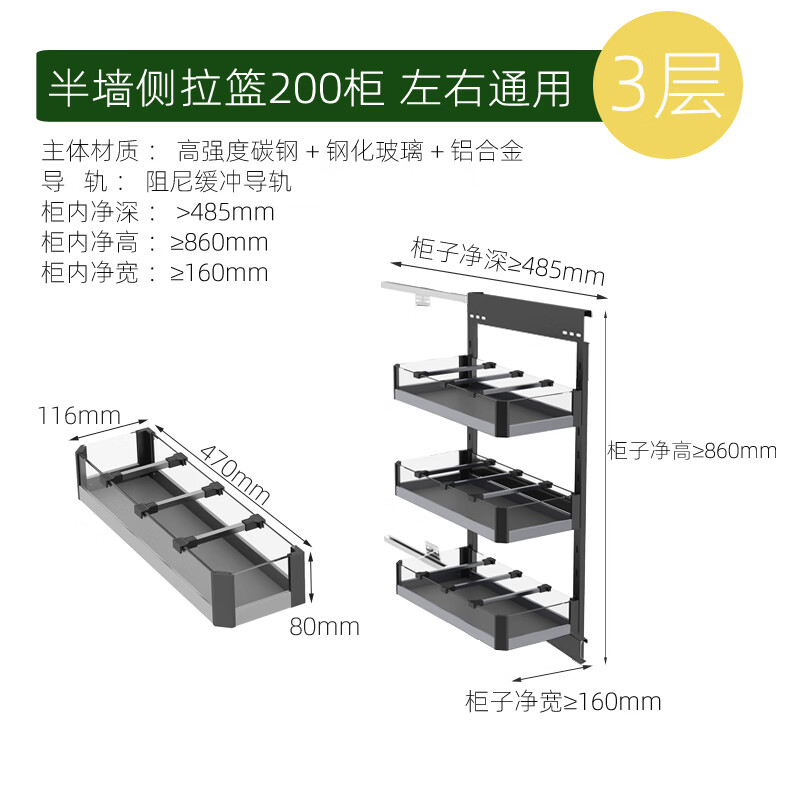 拉篮和抽屉门安装图解图片