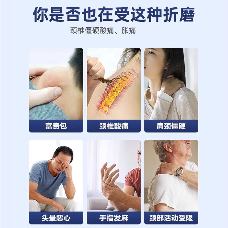 敖东远红外治疗贴辅助治疗腰肌劳损HD 3盒装新包装【两年以上颈肩腰腿疼痛周期疗程】