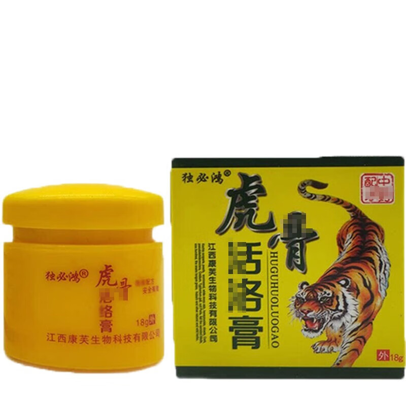独必鸿虎活络膏18g/盒 1盒装
