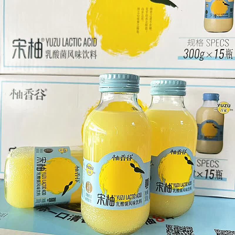 嫩个柚香谷乳酸菌风味饮料饮品双柚汁宋柚汁yuzu常山柚子饮料胡柚汁