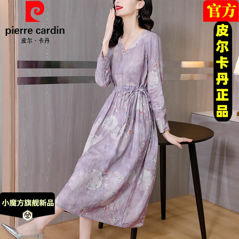皮尔卡丹(pierre cardin)品牌女装 杭州素订品牌长袖棉麻连衣裙早秋装