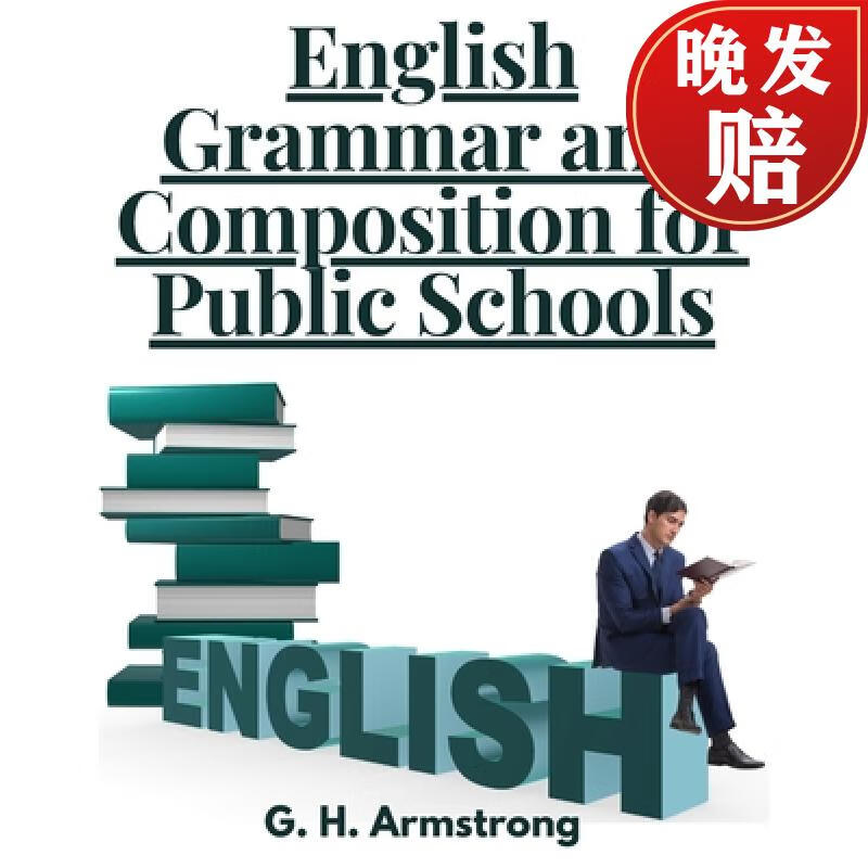 【4周达】english grammar and composition for public schools