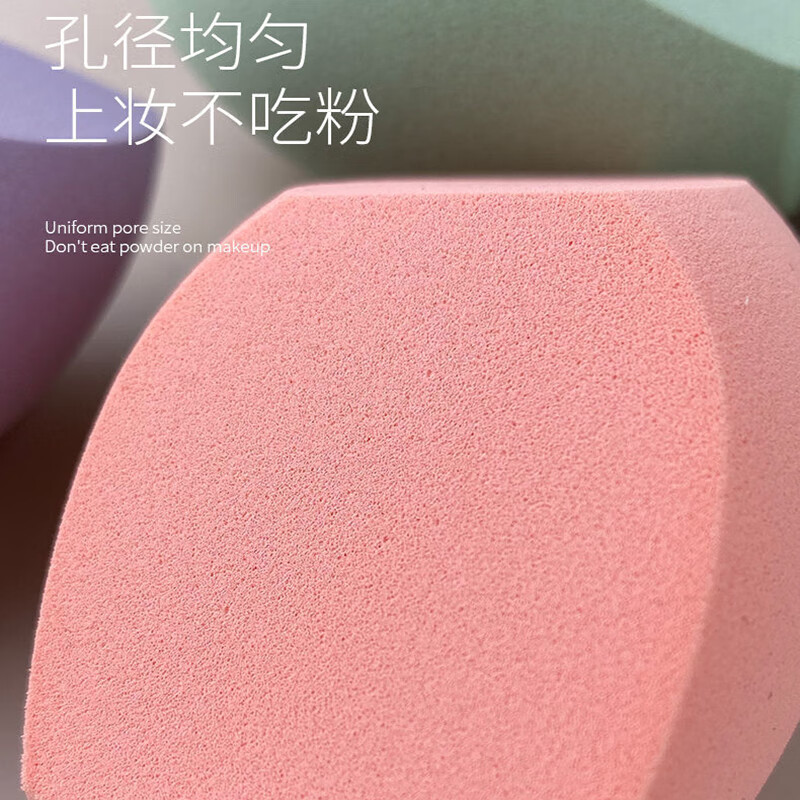 YAHLIGS巨大美妆蛋超软不吃粉海绵蛋大号干湿两用三刀切巨型化妆蛋彩妆蛋 巨无霸彩妆蛋美妆蛋 5只装(颜色随机)