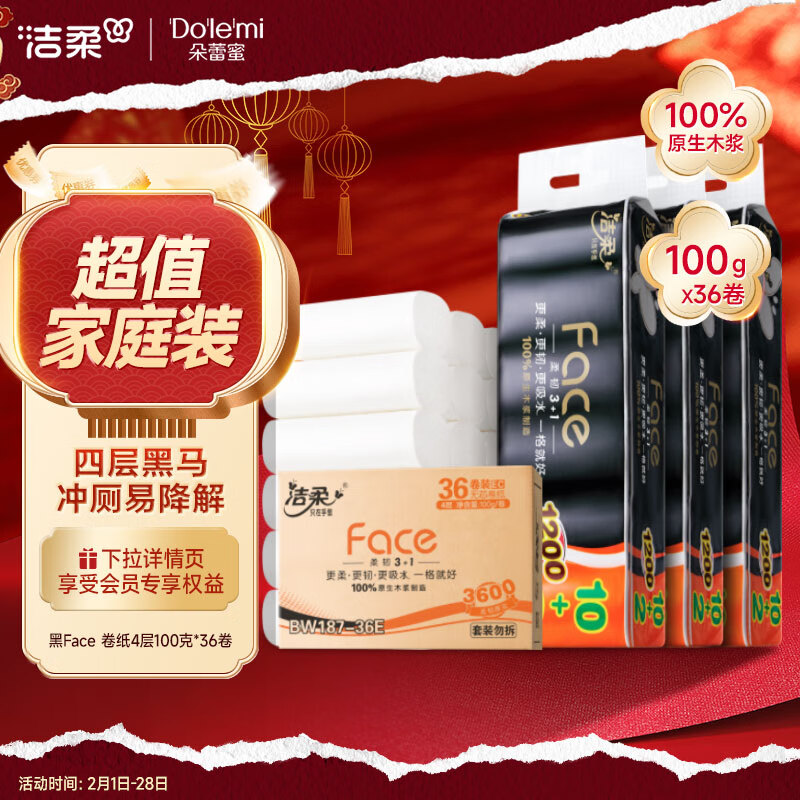 ������о��ֽ ��Face�Ӻ�4��100��*36�� �������� ���������ֽ������