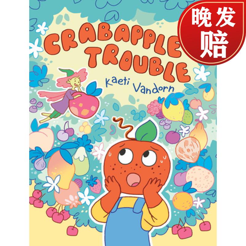 【4周达】crabapple trouble: (a graphic novel)