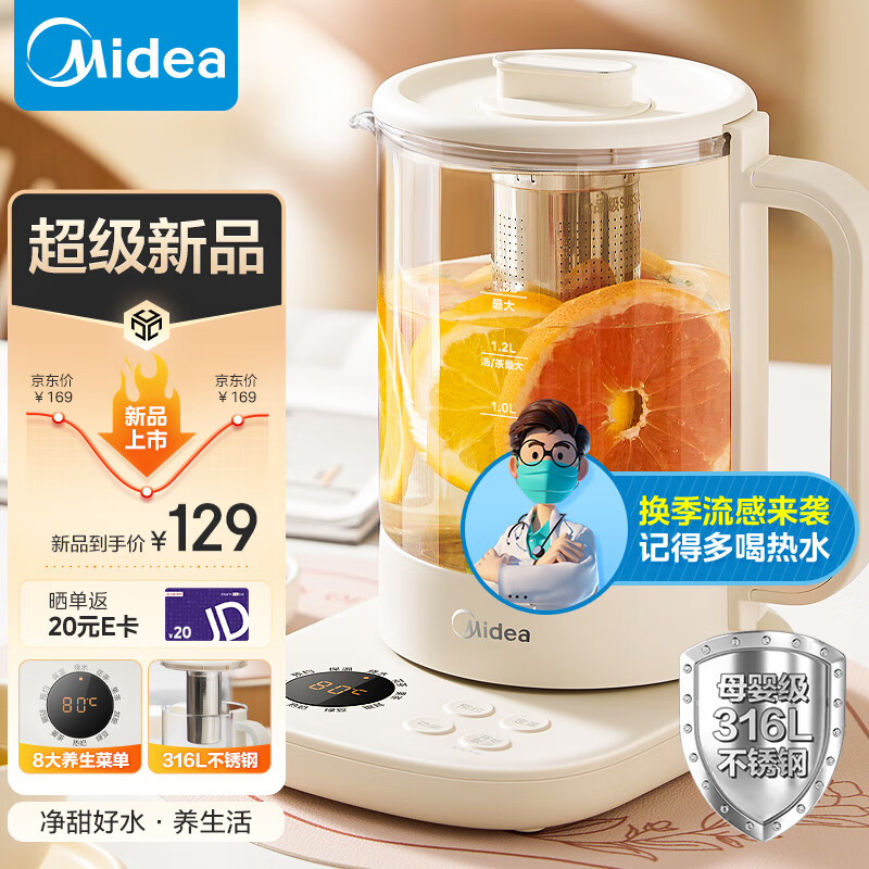京东数码家电 2024-01-11 - 第25张 | 最新购物优惠券 京东数码家电 2024-01-11 - 第25张 | 最新购物优惠券
