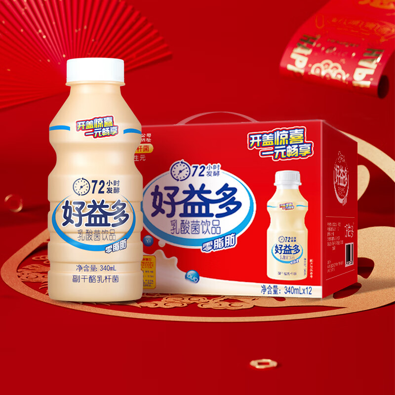 每日益生菌好益多原味乳酸菌学生早餐奶大瓶酸奶饮料礼盒340ml*12【不兑奖】