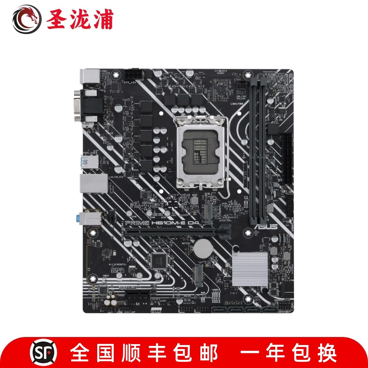【准新】ASUS/华硕TUF GAMING B660M-PLUS WIFI H610M-K 重炮手 华硕PRIME H610M-E D4