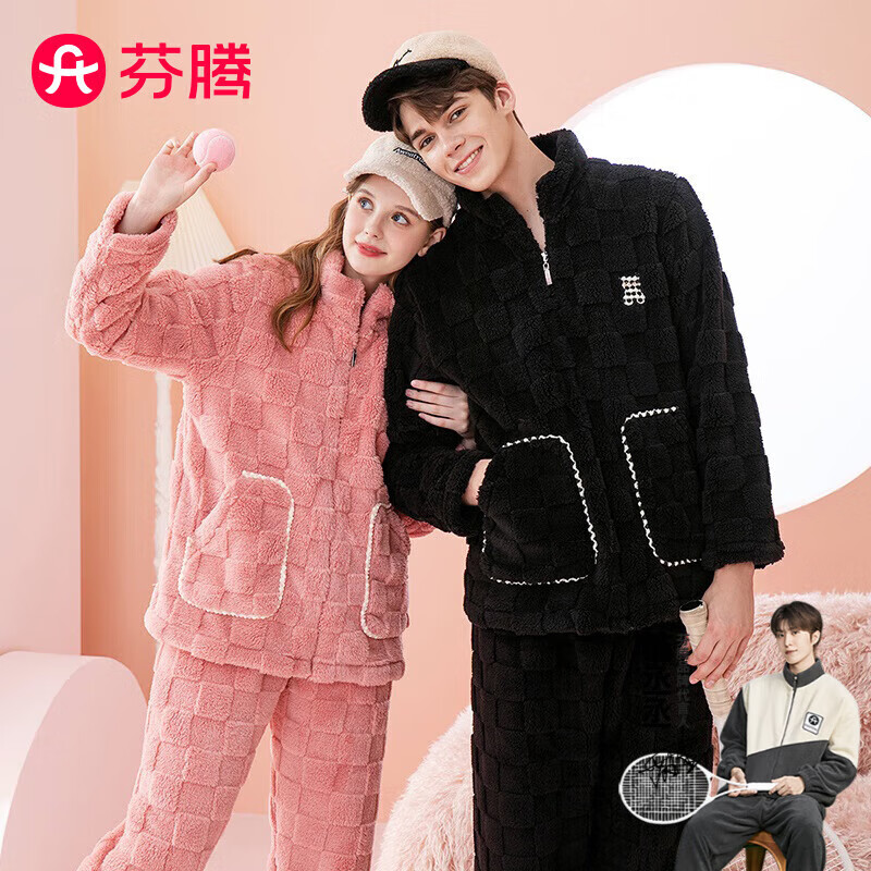 芬腾情侣睡衣长毛绒休闲保暖立领拉链加绒家居服套装男Q9X2470276怎么样,好用不?