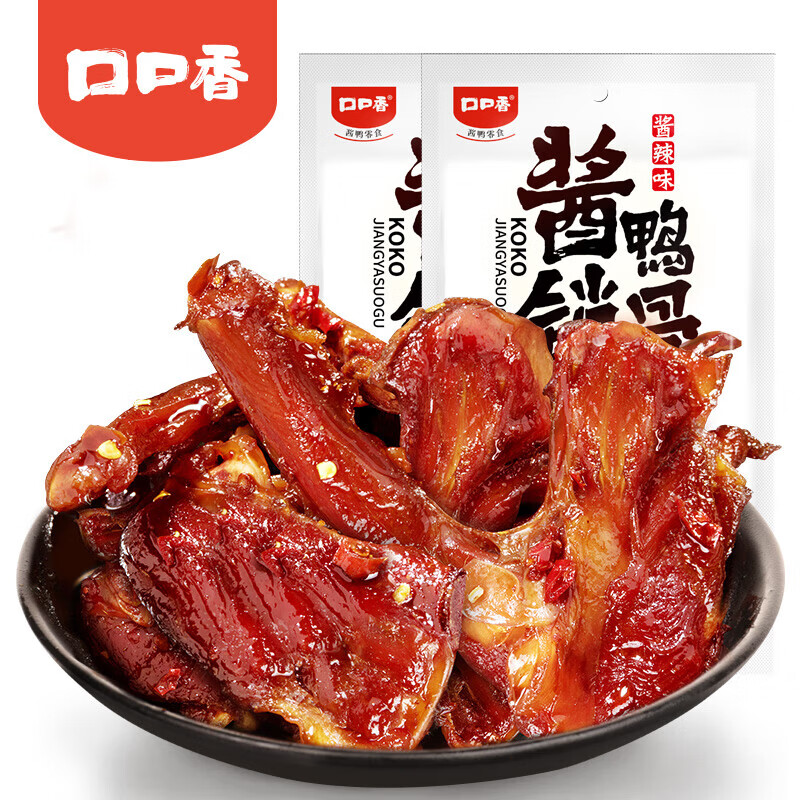 口口香酱鸭锁骨 酱辣味 150g
