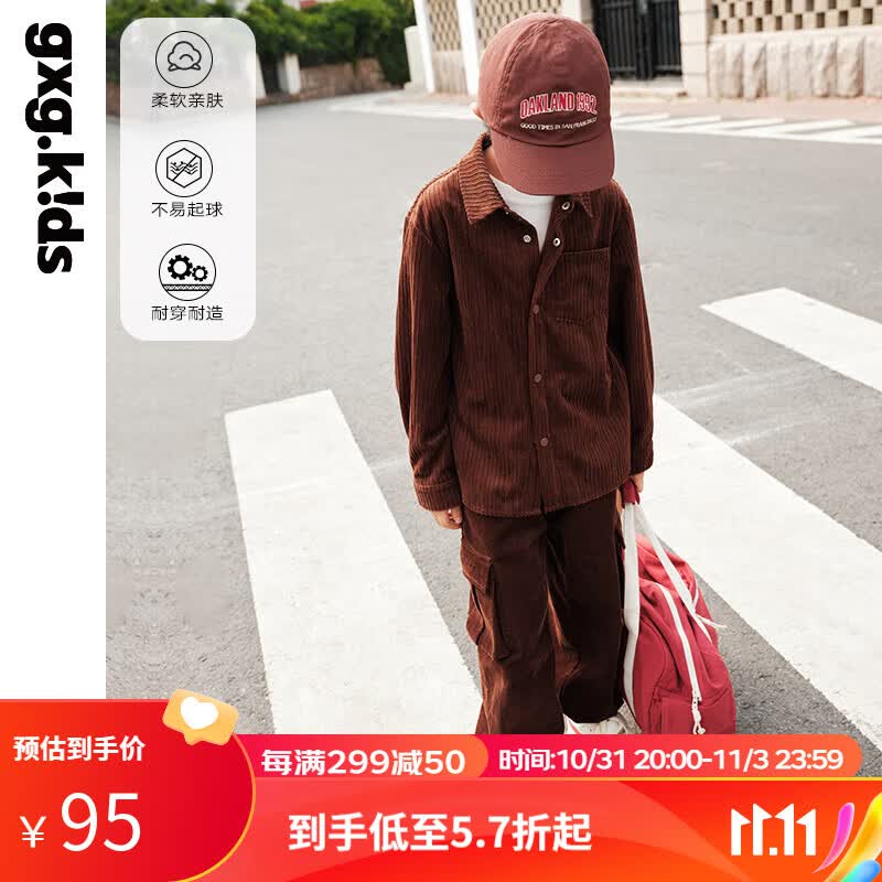 gxg.kids童装儿童衬衫23秋冬新品男女童洋气灯芯绒长袖衬衫潮 咖啡色 160cm属于什么档次？