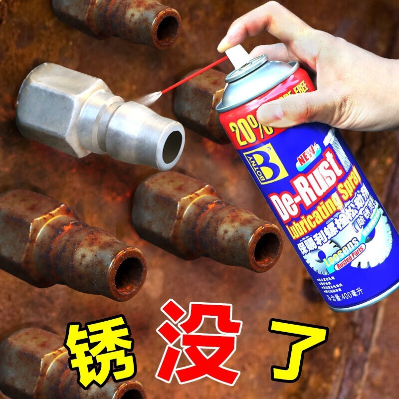 保赐利/botny螺栓松动剂 除锈剂  型号:b-1165 400ml 1瓶