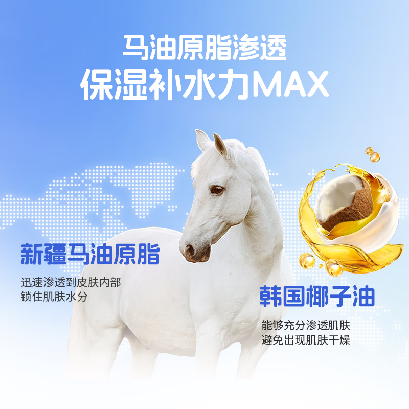 飞虎牌北海道儿童马油膏马油棒宝宝保湿身体乳防裂膏手足裂干裂皲裂膏 【实用推荐两支装】马油棒15g*2