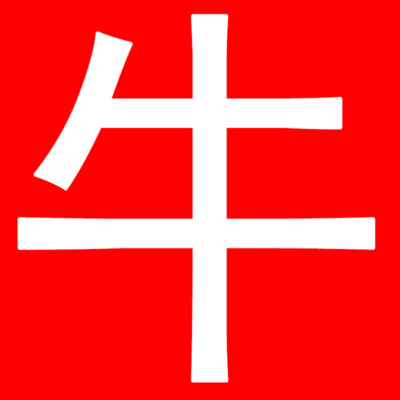 雅川崎电缆剪线钳电缆剪刀棘轮齿轮式大型电工电缆剪铜铝 黑色 用料加