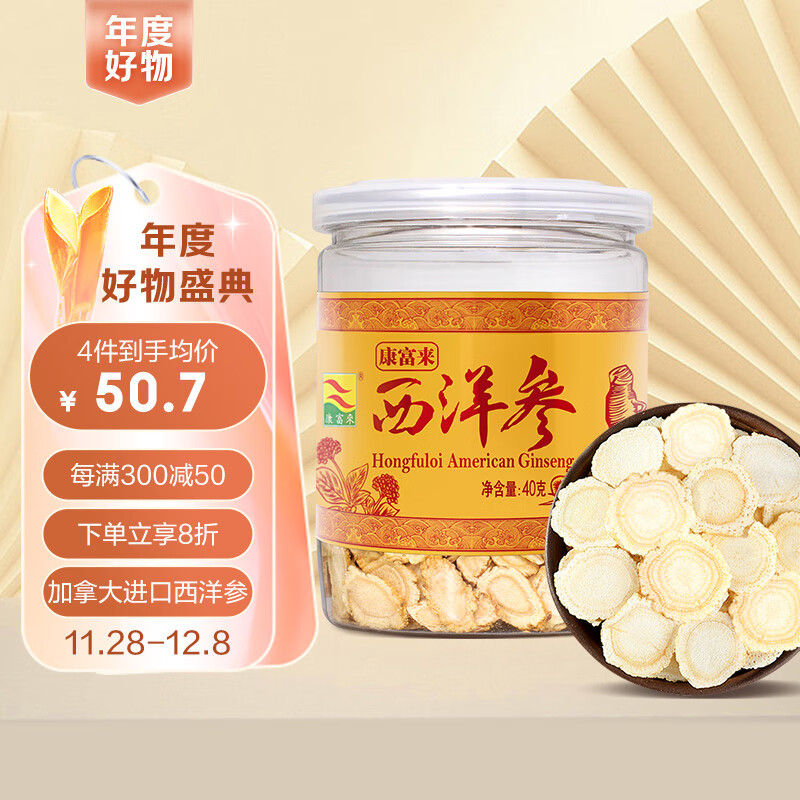 �����������40g���ô��д�Ƭ�������Ƭ����κ�Ƭ�˲�������ˮ�̲�Ʒ